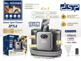 Паровой пятновыводитель KD-2065 DSP